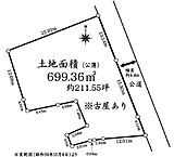 神奈川県相模原市緑区若柳543-1：物件画像