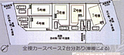 ※区画図　図面と現況が異なる場合は現況優先とさせて頂きます※