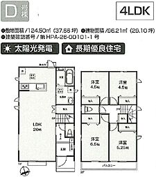 八王子市弐分方町10期　新築戸建全10棟 D号棟