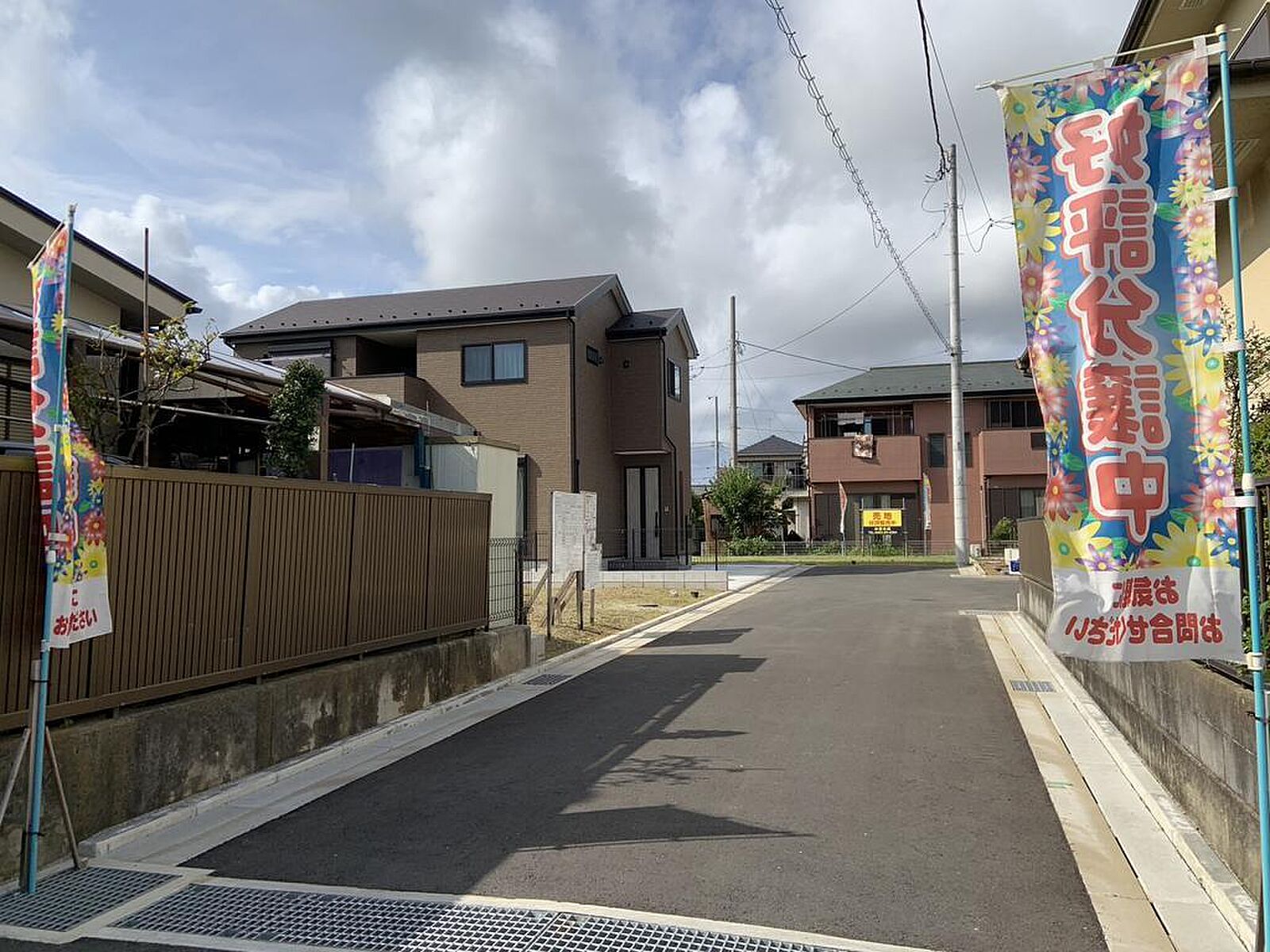 Land in Hiratsuka, Kanagawa &mdash; photo 5