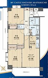 物件画像 マイキャッスル八王子暁町ガーデンヒルズ〜リノベ済マンション〜