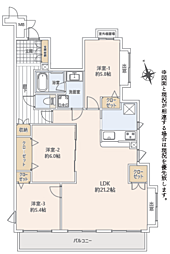 物件画像 ネオステージ多摩センター〜リフォームマンション〜