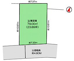 秦野市渋沢1丁目 建築条件なし売地