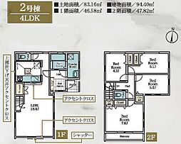 相模原市南区南台5期(全2棟)〜新築一戸建〜