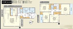 座間市相武台3期〜新築一戸建〜