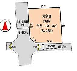 相模原市緑区原宿南2丁目 売地