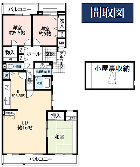 間取り