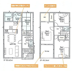 茅ヶ崎市中島第16 全3棟新築戸建て