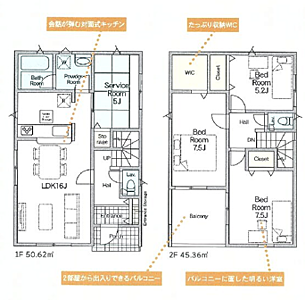 間取り:※間取り図と現況が異なる場合には、現況を優先とさせていただきます。 間取り:※間取り図と現況が異なる場合には、現況を優先とさせていただきます。