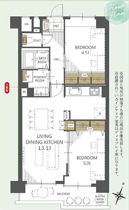 2LDK 間取り