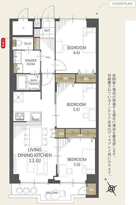 3LDK 間取り