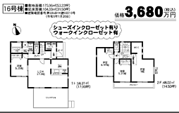 物件画像 新築戸建　相模市中央区上溝１丁目6期