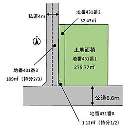 平塚市寺田縄 建築条件なし土地