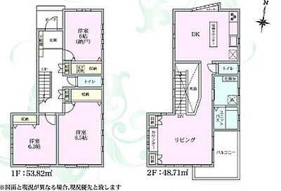 間取り 間取り