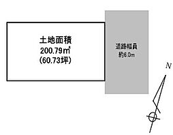 厚木市毛利台1丁目 建築条件なし売地
