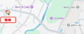 ※現地案内図
