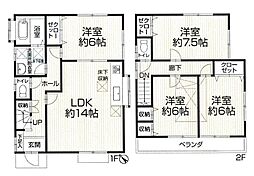 物件画像 相模原市中央区清新５丁目戸建