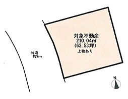 物件画像 森の里3丁目　売地