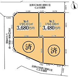 町田市第１薬師台　建築条件なし売地〜全４区画〜 No.3