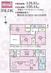 物件画像 相模原市南区磯部第５４　新築戸建〜全７棟〜