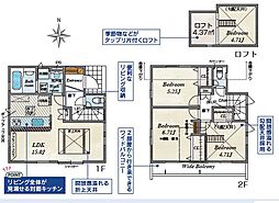 物件画像 八王子市散田町II期全2棟