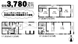 物件画像 GARBOCITY大和市柳橋５丁目２期