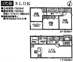 物件画像 Cladle garden 大和市深見西第７