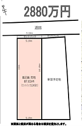 物件画像 相模原市緑区橋本5丁目　売地