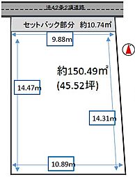 物件画像 相模原市緑区二本松2丁目(古家有)