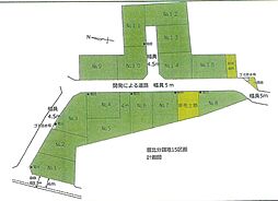 物件画像 曽比開発分譲地15区画