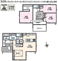 物件画像 相模原市緑区太井XIV