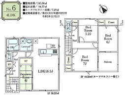 物件画像 Cradle garden 八王子市元八王子町　45