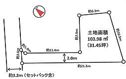 物件画像 相模原市中央区上溝1614 建築条件なし売地