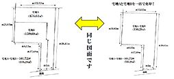 物件画像 愛川町中津　売地