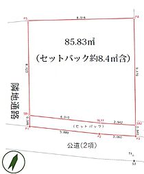 物件画像 愛川町中津 建築条件なし　売地