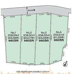 物件画像 愛川町三増売地