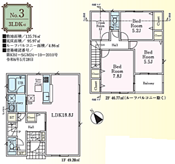 物件画像 八王子市川口町第84　新築分譲住宅〜全６棟〜