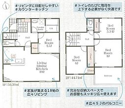 物件画像 秦野市渋沢2丁目　新築分譲住宅　全3棟