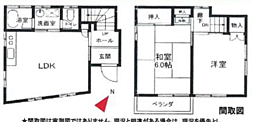 物件画像 相模原市中央区淵野辺本町5丁目　中古戸建