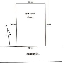 物件画像 八王子市丸山町　売地