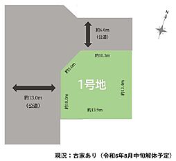 物件画像 八王子市片倉町19期