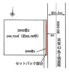 物件画像 小田原市栢山　売地