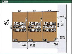 物件画像 八王子市諏訪町23-1期　売地