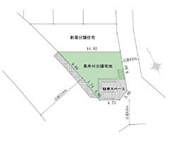 物件画像 中央区田名5086 条件付き売地