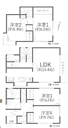 物件画像 相模原市中央区光が丘一丁目戸建