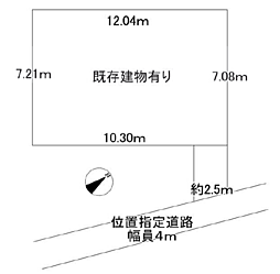 物件画像 座間市栗原中央5丁目　売地