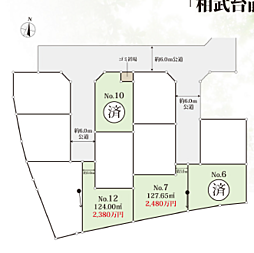 物件画像 座間市緑ヶ丘　建築条件付売地