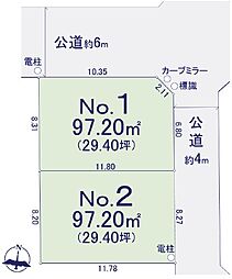 物件画像 二本松２丁目1451　売地　全２区画　区画１