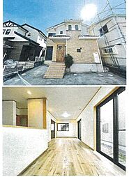 物件画像 平塚市御殿2丁目　中古戸建