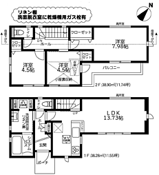 物件画像 相模原市南区大野台５丁目７期〜新築戸建〜